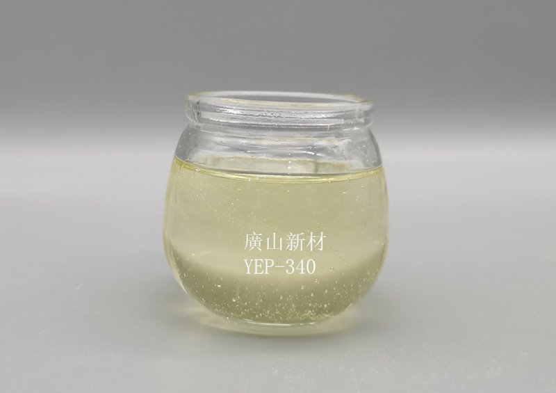 高含(hán)磷量環氧樹(shu)脂YEP-340 