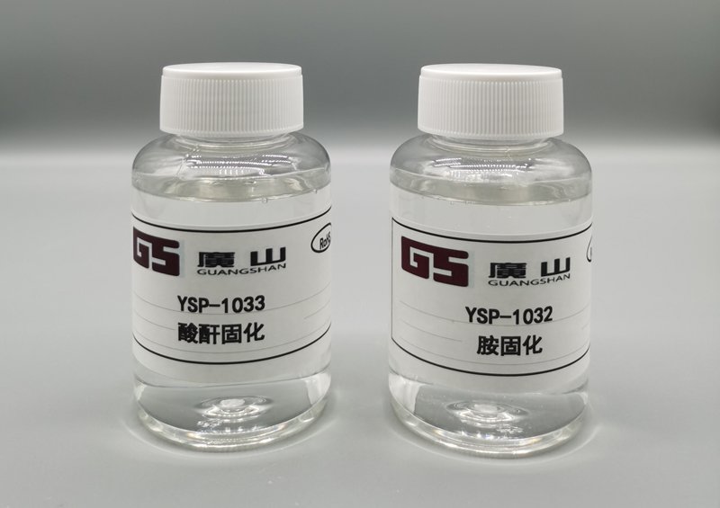 LED專用酸(suan)酐固化阻(zǔ)燃劑