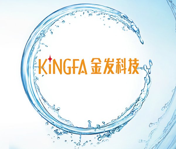 阻燃劑(ji)客戶代(dài)表