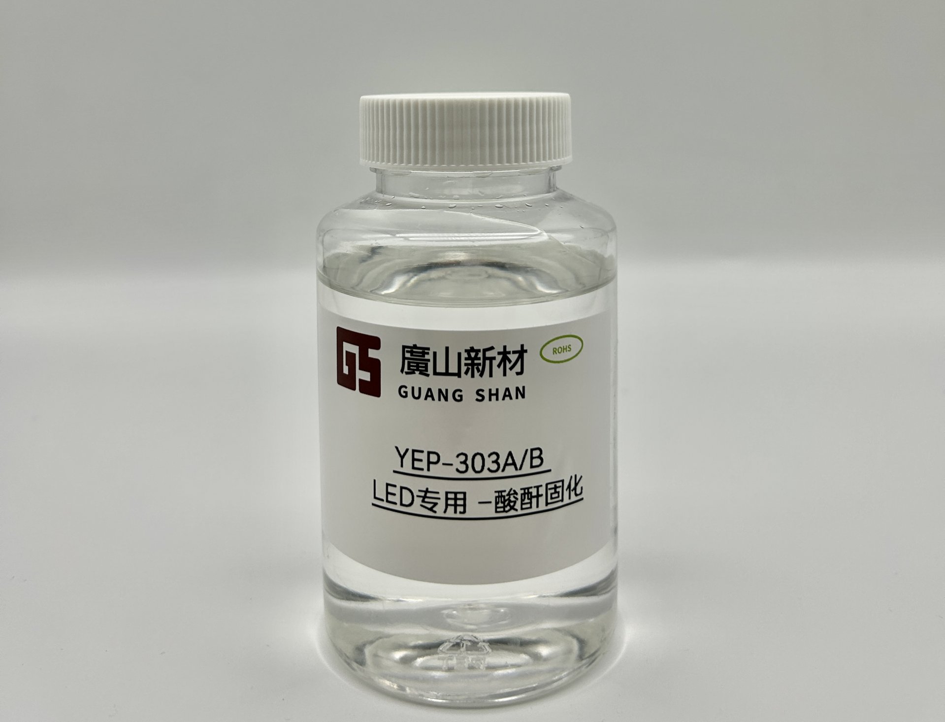 LED專用酸酐(gān)固化YEP-303A/B