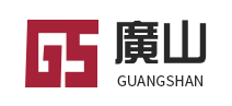 廣東廣(guǎng)山新材料股份(fèn)有限公司